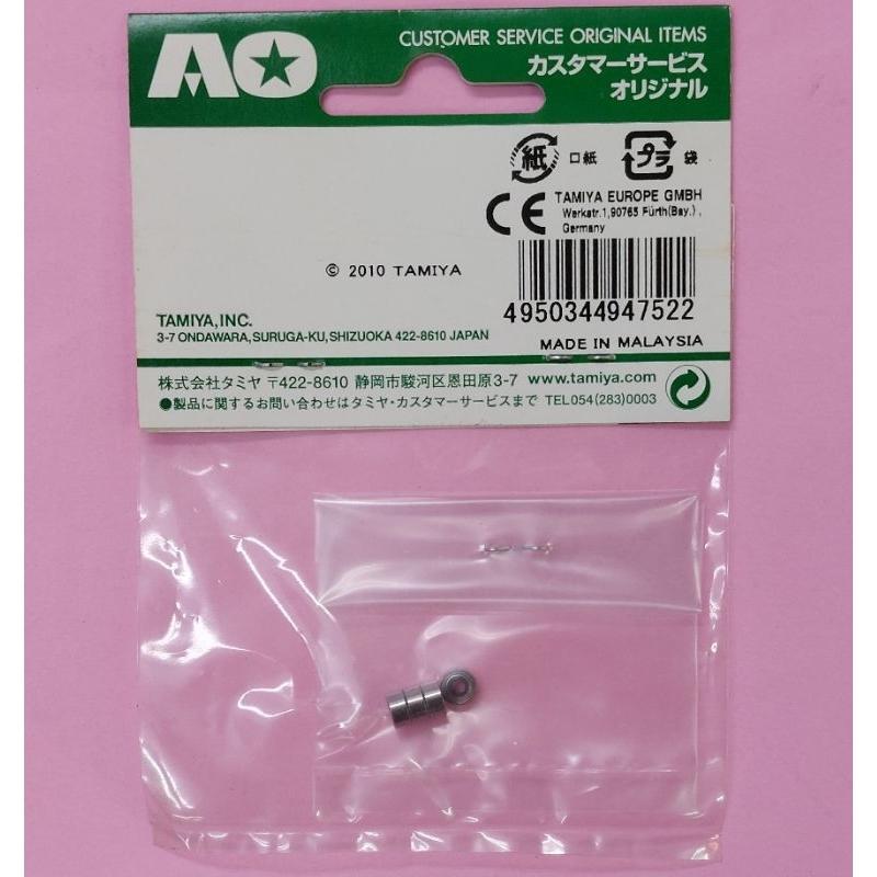 [洽興]TAMIYA 田宮 94752 四驅車 AO-1017 520培林 導輪培林 BALL BEARING 四入-細節圖3