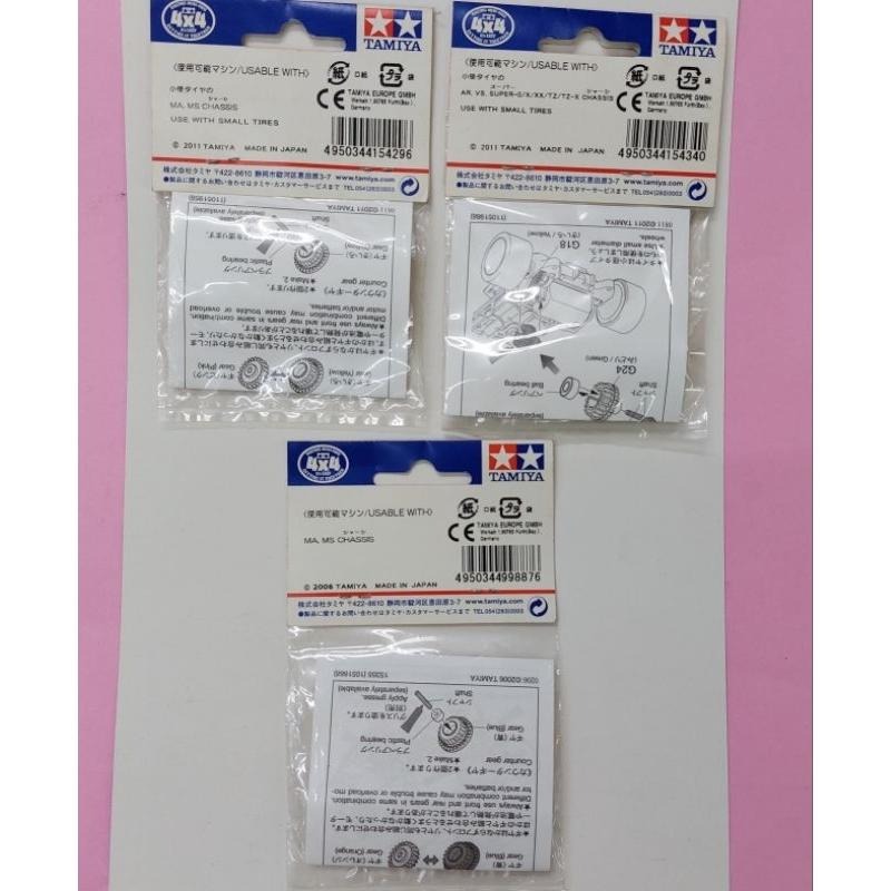 TAMIYA 田宮 四驅車 高速齒輪組 / 15355 15434 15429-細節圖2