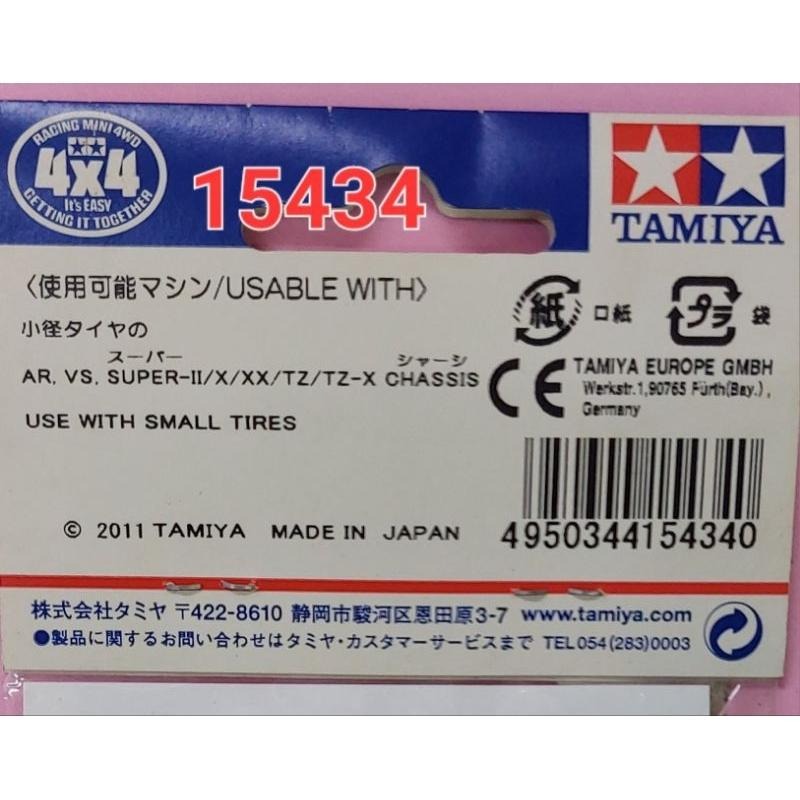 TAMIYA 田宮 四驅車 高速齒輪組 / 15355 15434 15429-細節圖8