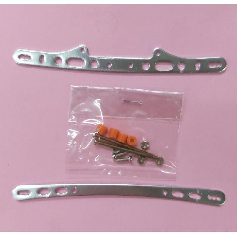 [洽興] 四驅車 軌道車零件 鋁前翼-細節圖2