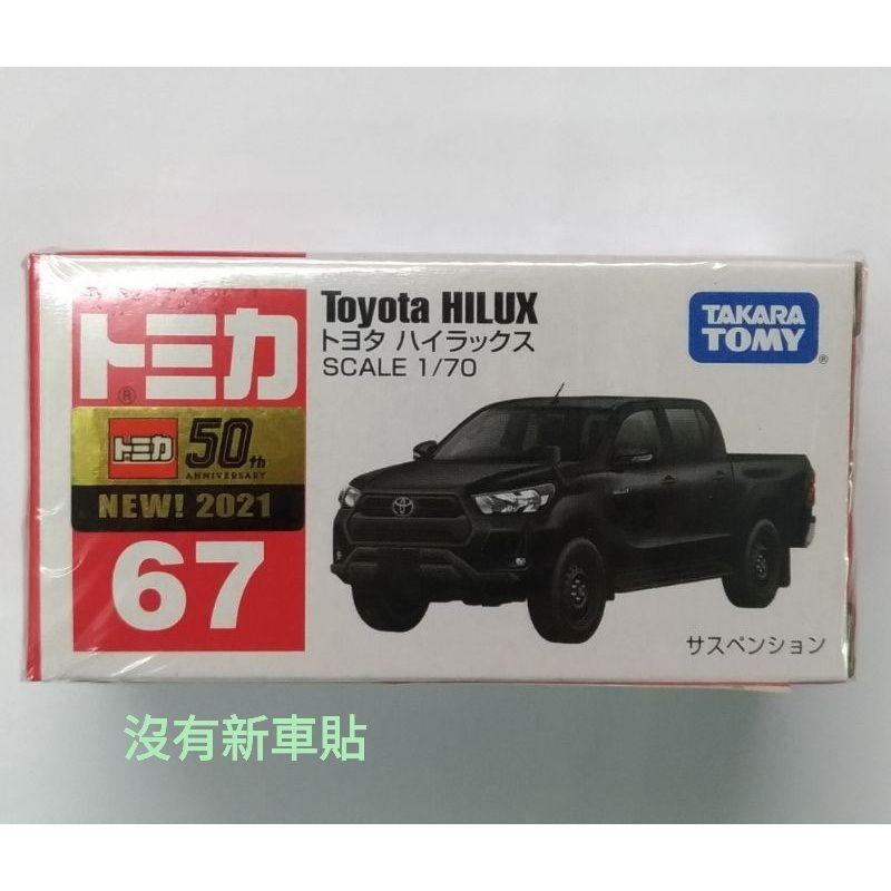 洽興] TOMICA NO.067 豐田HILUX 多美小汽車_TM067A5 - 洽興玩具店