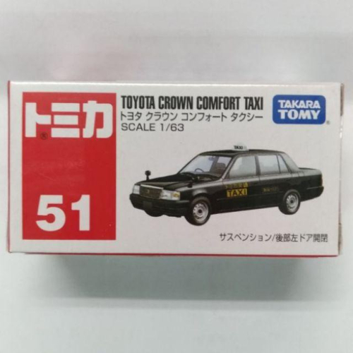 &lt;洽興&gt;TOMICA No.051 豐田黑色計程車 多美小汽車_TM051A