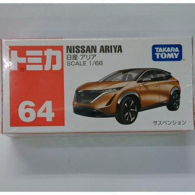 《洽興》TOMICA No.064 Nissan ARIYA (一般款)_TM064A5 多美小汽車