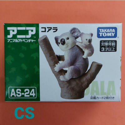 [洽興] TOMICA 動物ANIA AS-24 無尾熊_AN81126 多美動物園