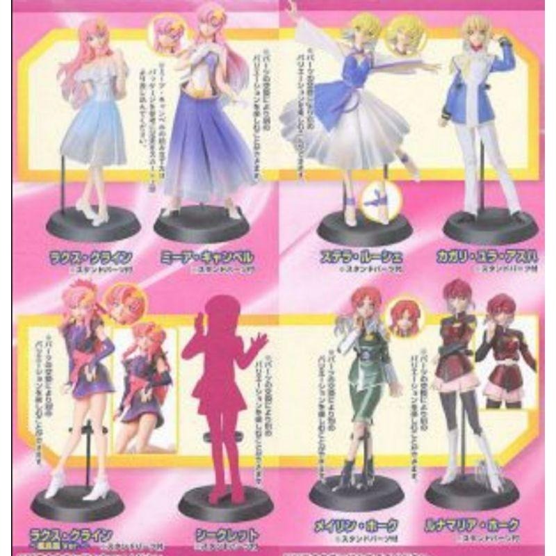 [洽興] BANDAI 鋼彈 SEED DESTINY 女主角精選集 全7+1種 (全新未拆)-細節圖3