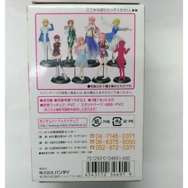 [洽興] BANDAI 鋼彈 SEED DESTINY 女主角精選集 全7+1種 (全新未拆)-細節圖6