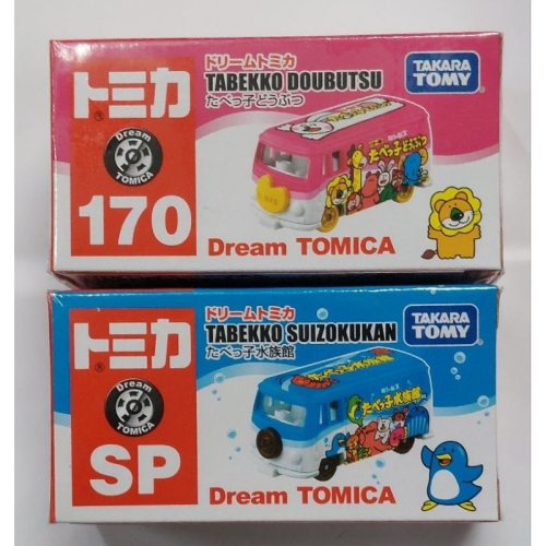 [洽興] Dream TOMICA DT 動物餅乾車-水族館車_TM90212/動物餅乾車_TM22884 多美小汽車
