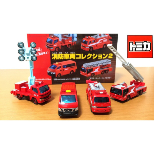 «洽興»TOMICA GIFT 消防車組 多美小汽車_TM85654