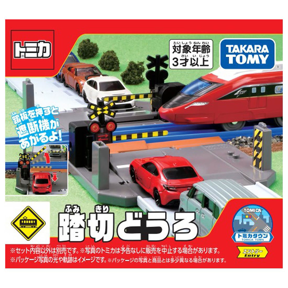 [洽興] TOMICA 新城鎮-平交道組 _ TW90718-細節圖6