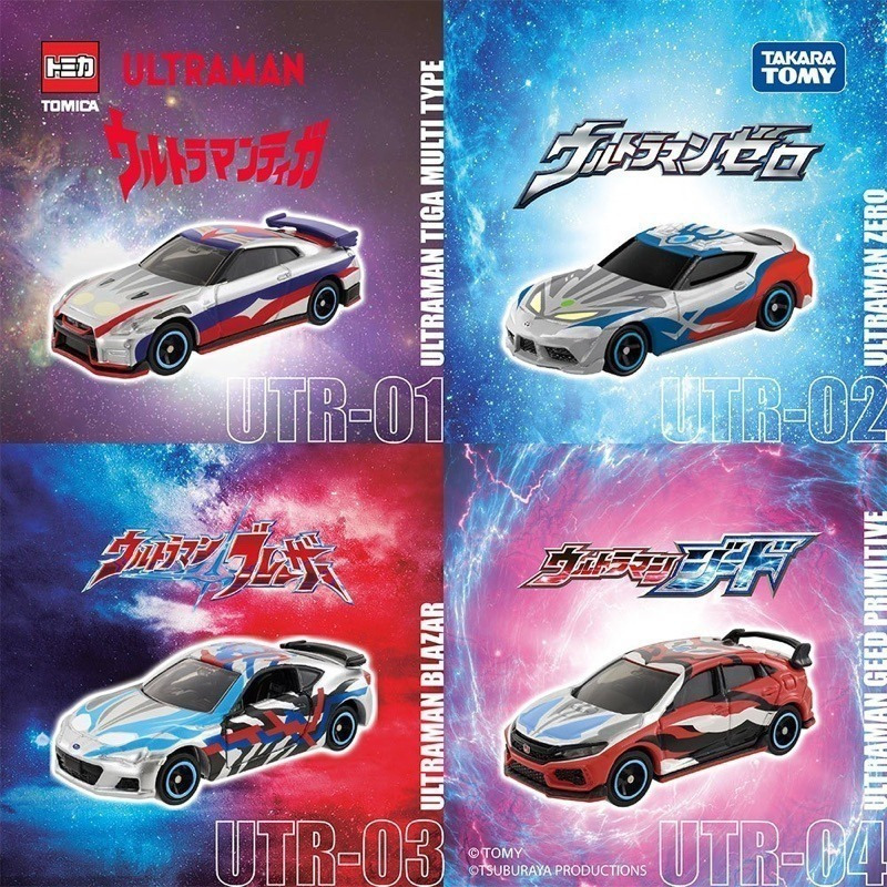 [洽興]TOMICA ULTRAMAN 超人力霸王 奧特曼 UTR01-04 迪卡(複合型態) 傑洛 布雷薩 捷德-細節圖3