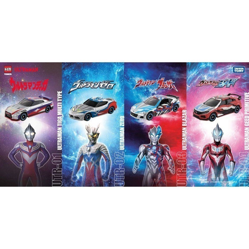 [洽興]TOMICA ULTRAMAN 超人力霸王 奧特曼 UTR01-04 迪卡(複合型態) 傑洛 布雷薩 捷德-細節圖4