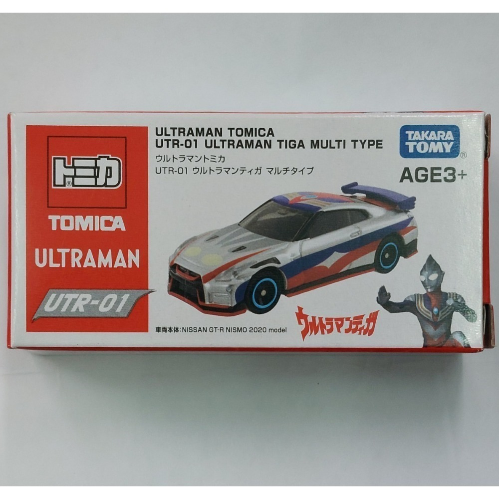 [洽興]TOMICA ULTRAMAN 超人力霸王 奧特曼 UTR01-04 迪卡(複合型態) 傑洛 布雷薩 捷德-細節圖5