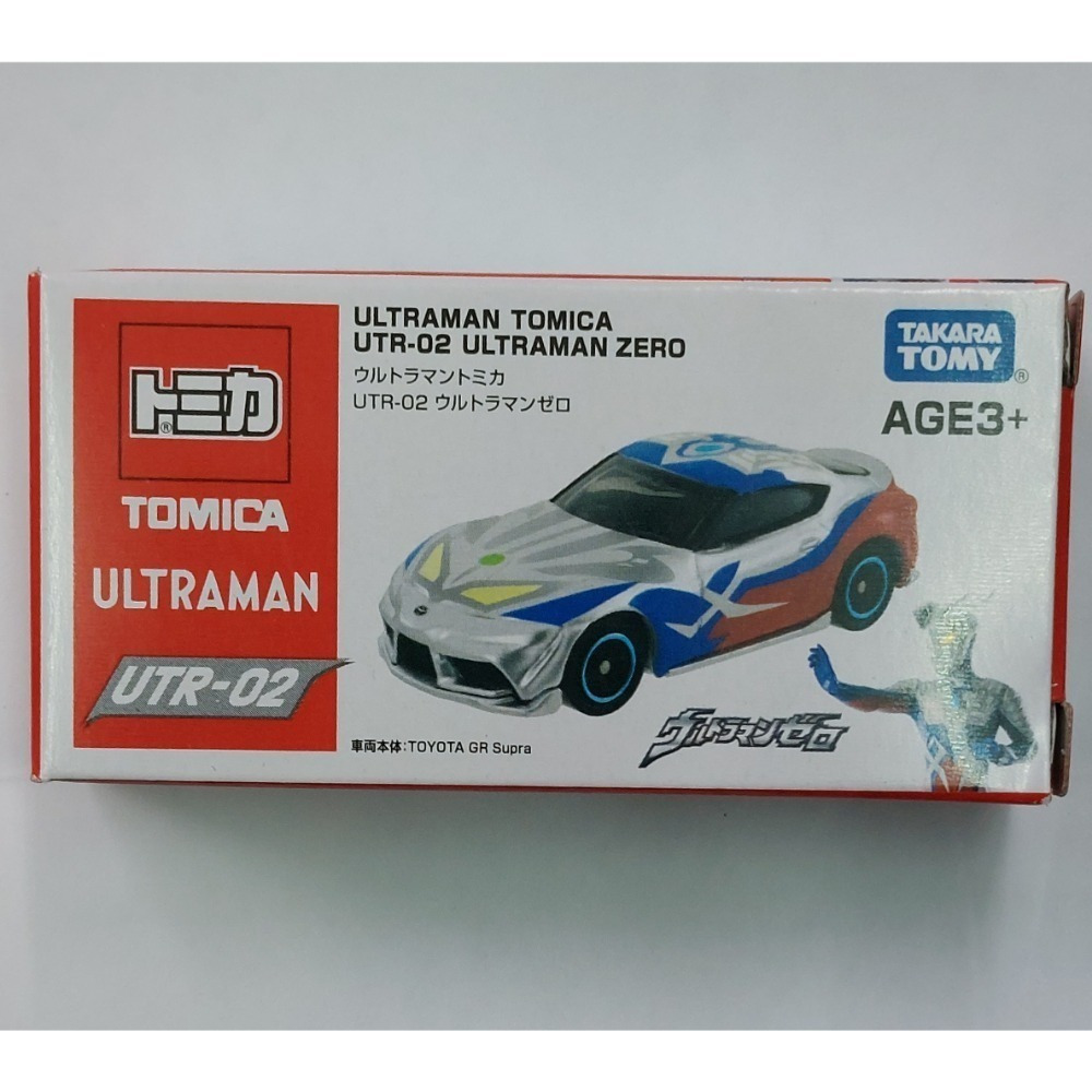 [洽興]TOMICA ULTRAMAN 超人力霸王 奧特曼 UTR01-04 迪卡(複合型態) 傑洛 布雷薩 捷德-細節圖6