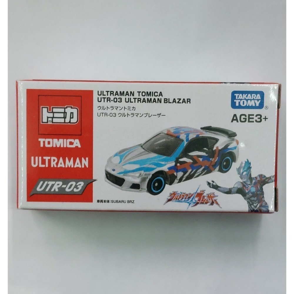 [洽興]TOMICA ULTRAMAN 超人力霸王 奧特曼 UTR01-04 迪卡(複合型態) 傑洛 布雷薩 捷德-細節圖7