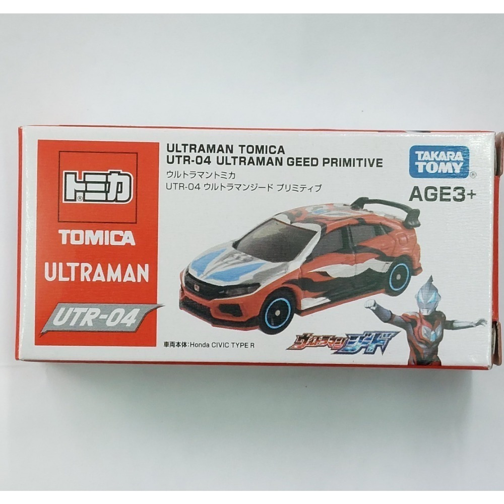 [洽興]TOMICA ULTRAMAN 超人力霸王 奧特曼 UTR01-04 迪卡(複合型態) 傑洛 布雷薩 捷德-細節圖8