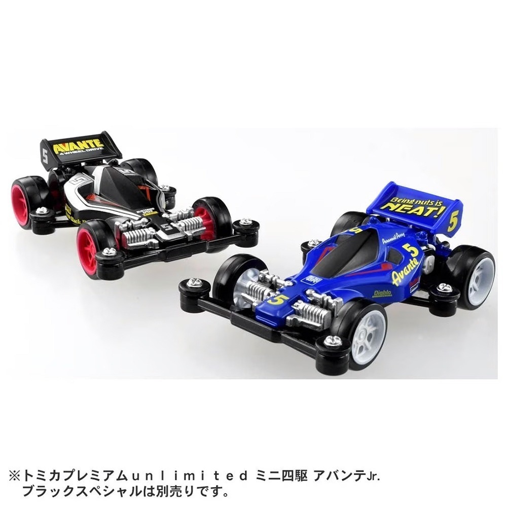 [洽興] TOMICA PREMIUM 無極限PRM 4WD DASH 1  迷你四驅車_TM91567/TM92687-細節圖7