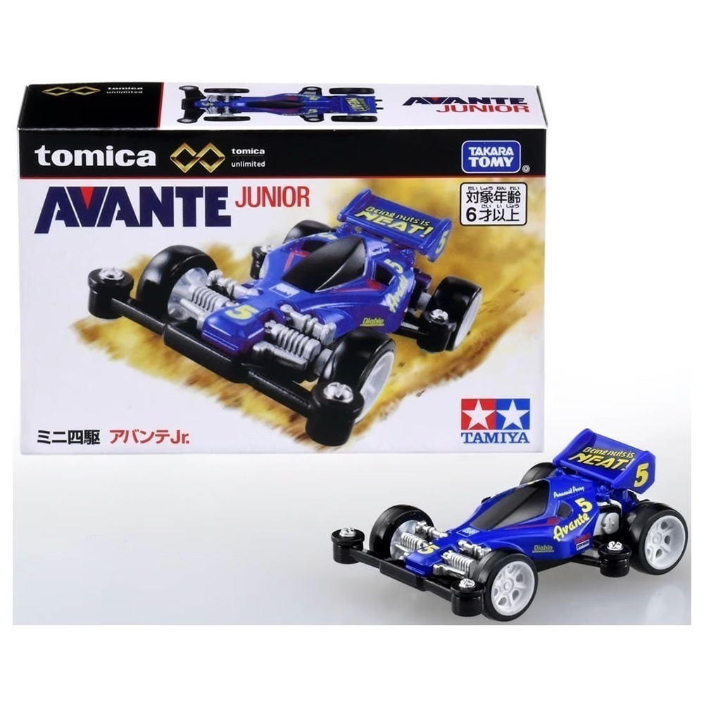 [洽興] TOMICA 無極限PRM 爆走兄弟 閃亮蠍子號 / 迷你四驅車(藍)_TM99070/TM91567-細節圖4