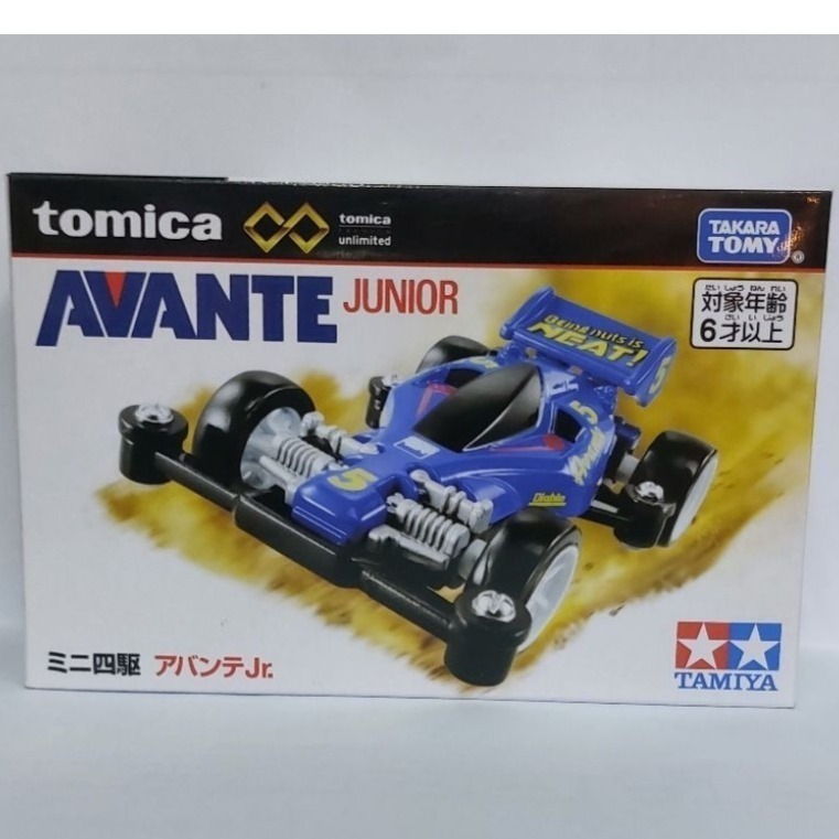 [洽興] TOMICA 無極限PRM 爆走兄弟 閃亮蠍子號 / 迷你四驅車(藍)_TM99070/TM91567-細節圖5
