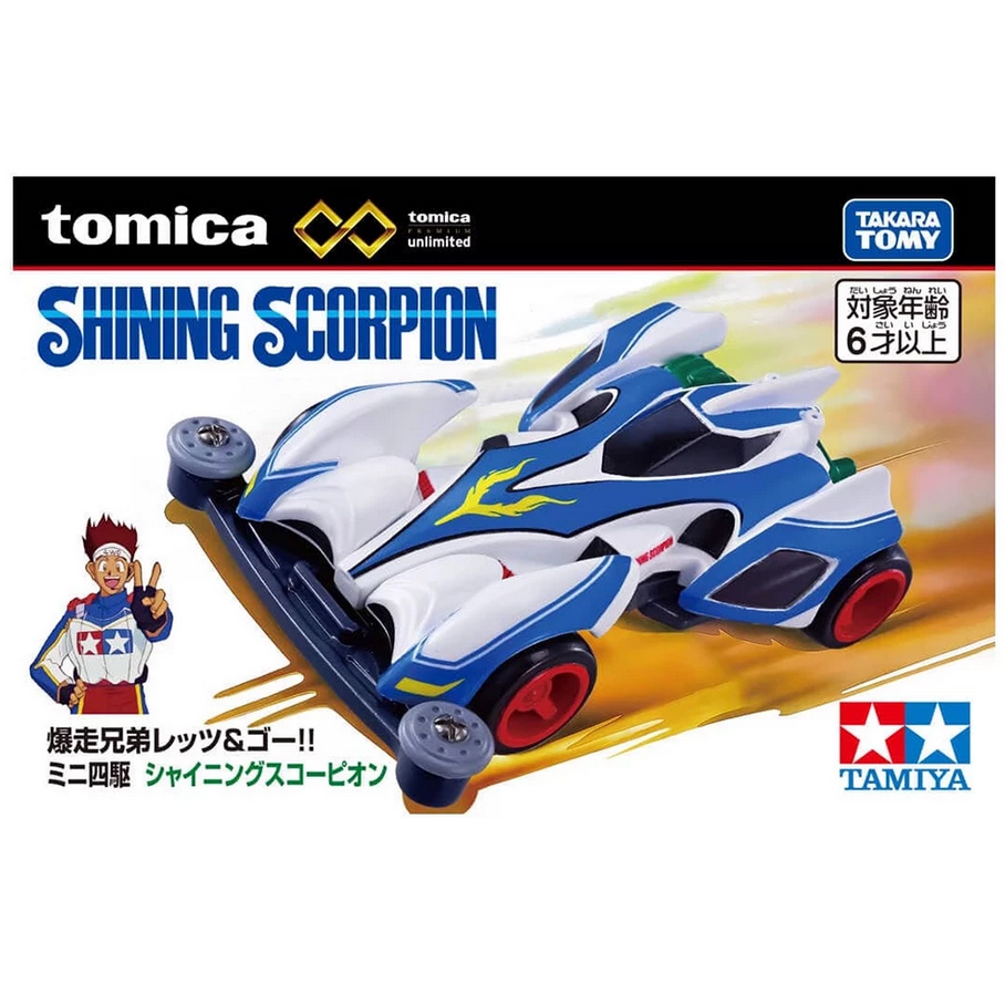 [洽興] TOMICA 無極限PRM 爆走兄弟 閃亮蠍子號 / 迷你四驅車(藍)_TM99070/TM91567-規格圖5