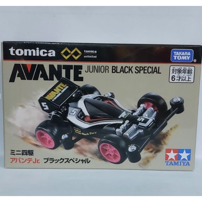 [洽興] TOMICA PREMIUM 無極限PRM 4WD DASH 1  迷你四驅車_TM91567/TM92687-規格圖11