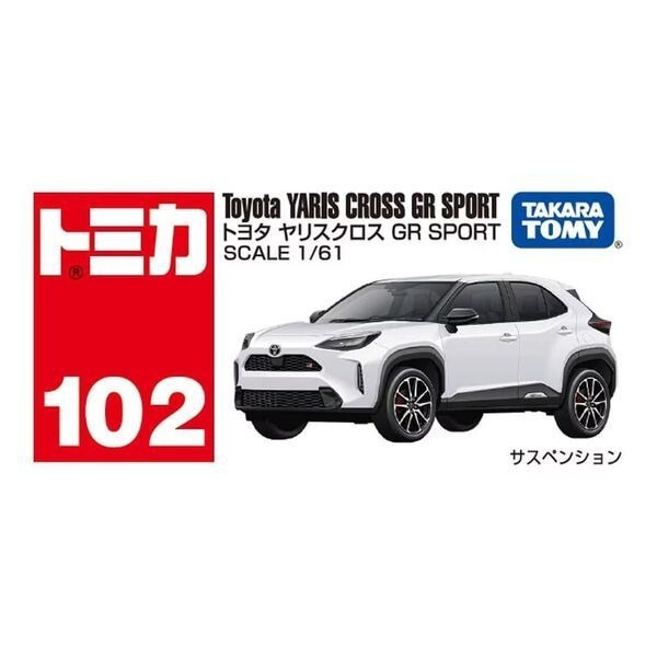 «洽興»TOMICA No.102 豐田 Yaris Cross GR Sport_TM102A3 多美小汽車-細節圖3