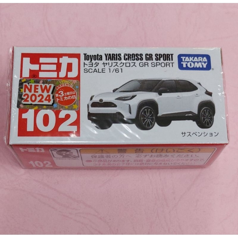«洽興»TOMICA No.102 豐田 Yaris Cross GR Sport_TM102A3 多美小汽車-細節圖2