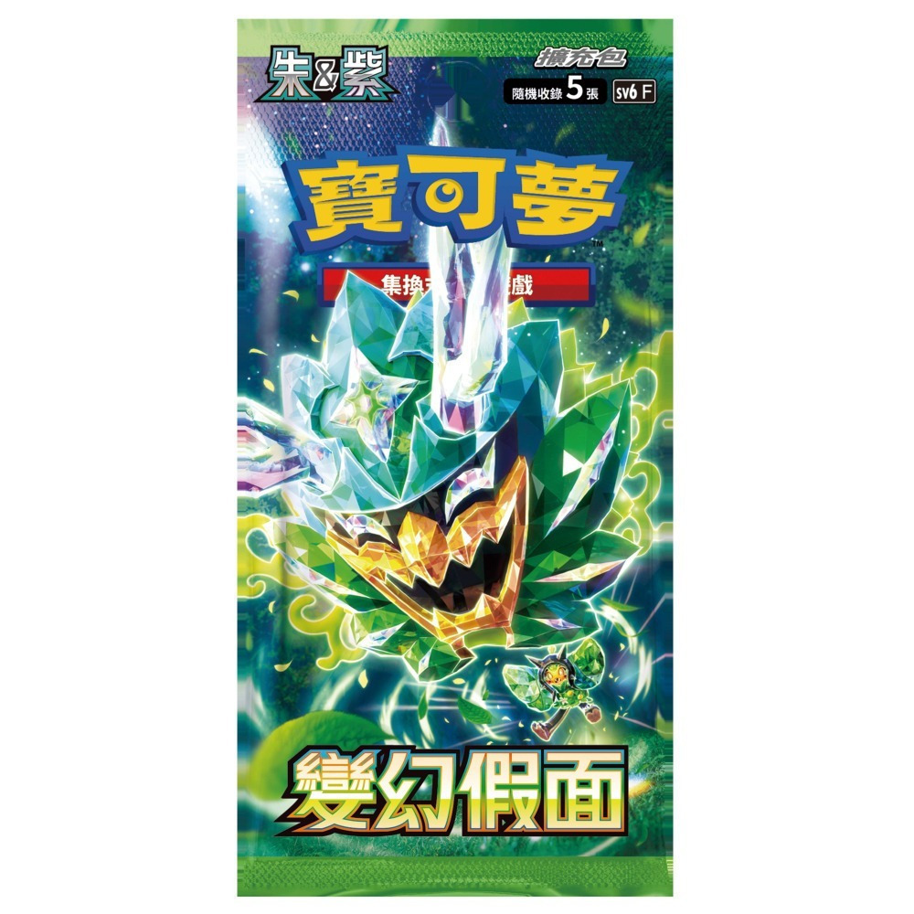 [洽興] 寶可夢中文版卡牌遊戲 黑夜漫遊者 變幻假面 緋紅薄霧 古代咆哮 未來閃光 激狂駭浪 強化擴充包-細節圖3