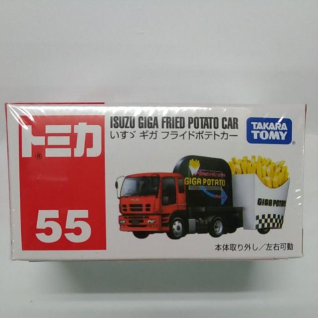 <洽興>#055 薯條載運車 TOMICA 多美小汽車 _ TM055A-細節圖2