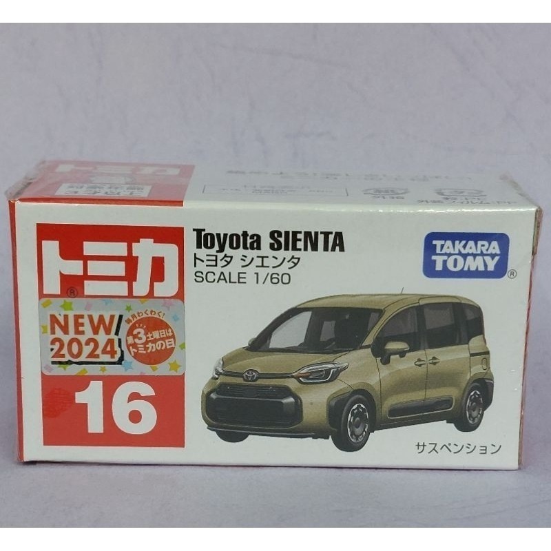 [洽興]TOMICA NO.016 豐田Sienta (一般 初回)_TM016A6/TM016C4 多美小汽車-細節圖2