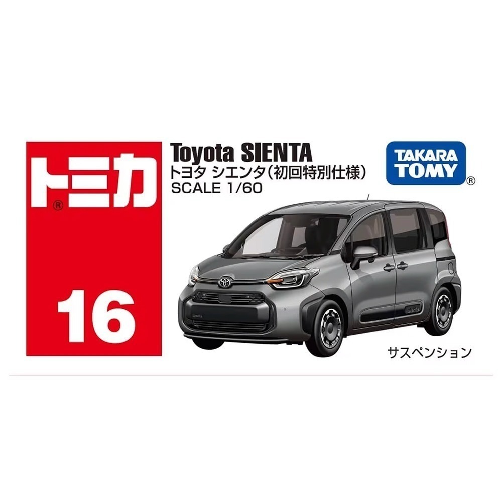 [洽興]TOMICA NO.016 豐田Sienta (一般 初回)_TM016A6/TM016C4 多美小汽車-細節圖8