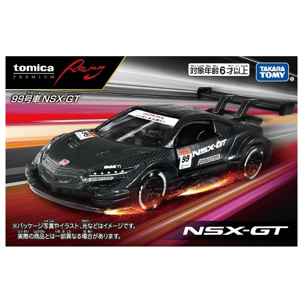 [洽興]TOMICA PREMIUM 賽車 Raybrig NSX-GT(初回/一般)_TM90424/TM90425-細節圖10