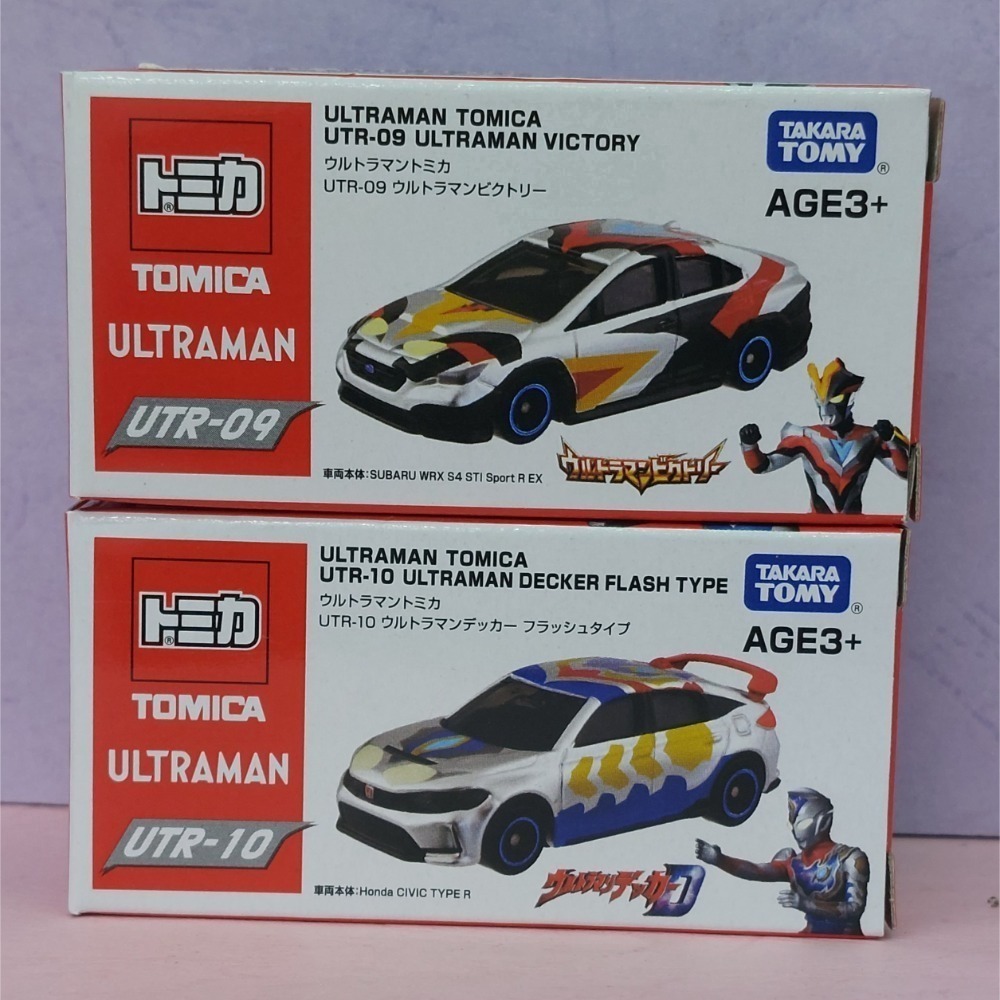 [洽興]TOMICA小汽車 超人力霸王UTR12-雅克 /UTR11-特利卡/UTR09-維克特利 /UTR10-德卡-細節圖7