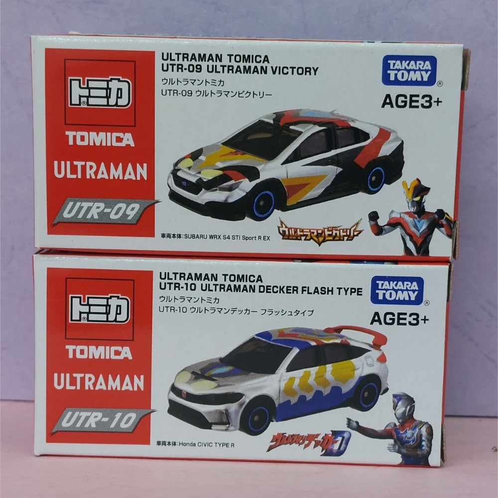 [洽興]TOMICA 超人力霸王 UTR11-特利卡(Multi type)/UTR09-維克特利 / UTR10-德卡-細節圖5