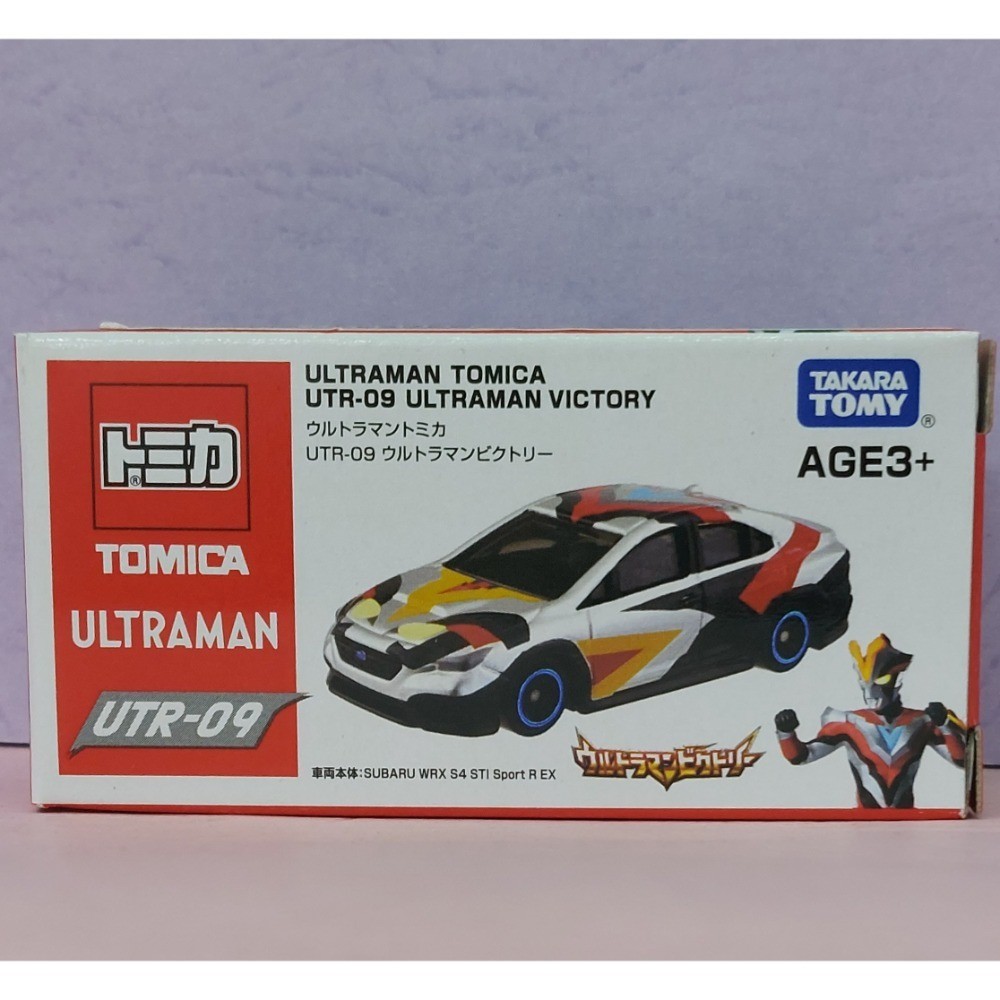 [洽興]TOMICA 超人力霸王 UTR11-特利卡(Multi type)/UTR09-維克特利 / UTR10-德卡-細節圖6