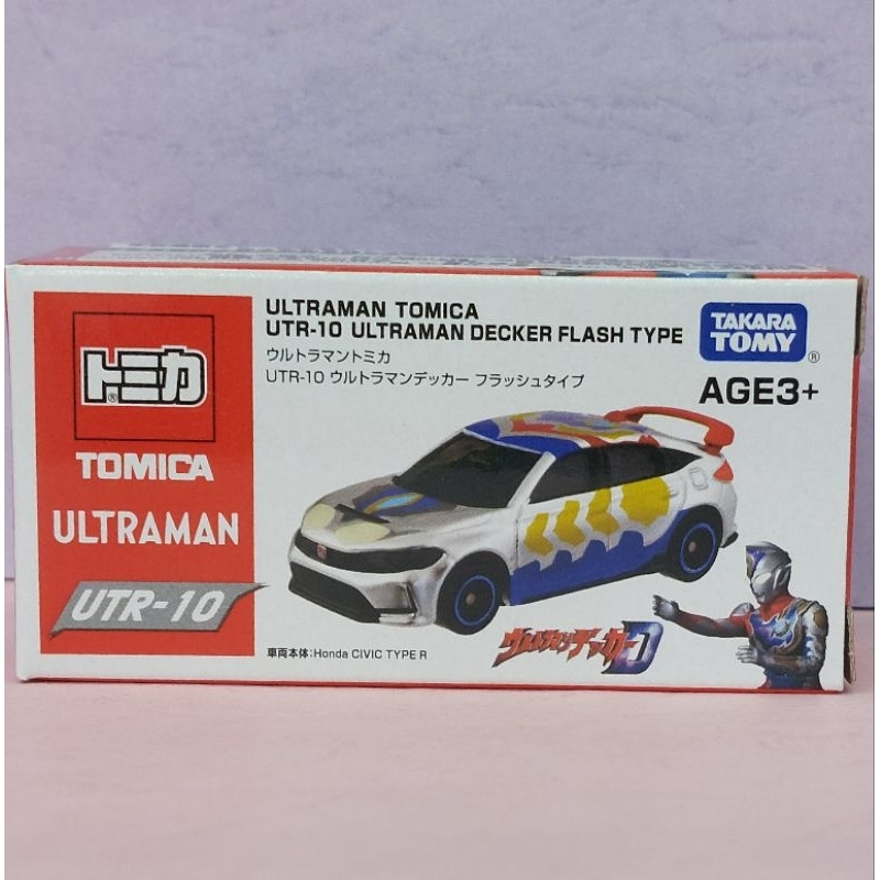 [洽興]TOMICA 超人力霸王 UTR11-特利卡(Multi type)/UTR09-維克特利 / UTR10-德卡-細節圖9