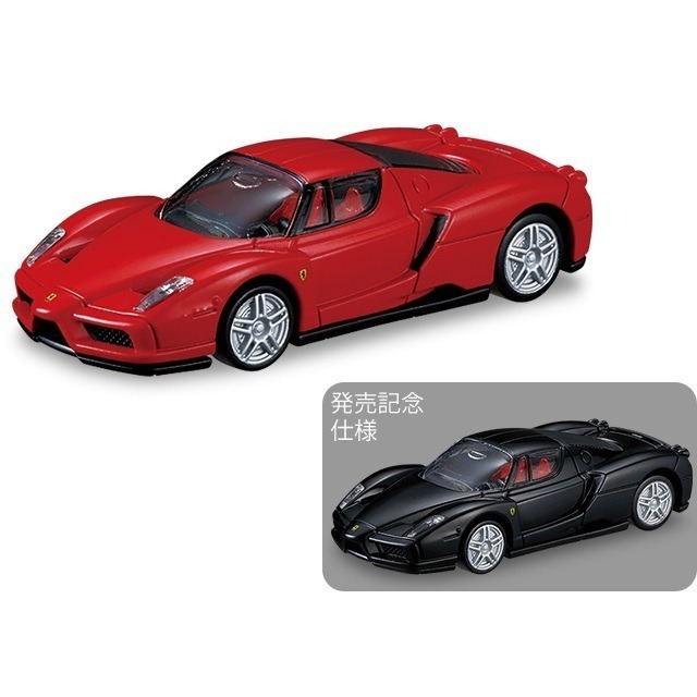 [洽興] TOMICA PREMIUM #PRM20 法拉利Enzo (一般色/初回色)_TM93042/TM93393-細節圖2