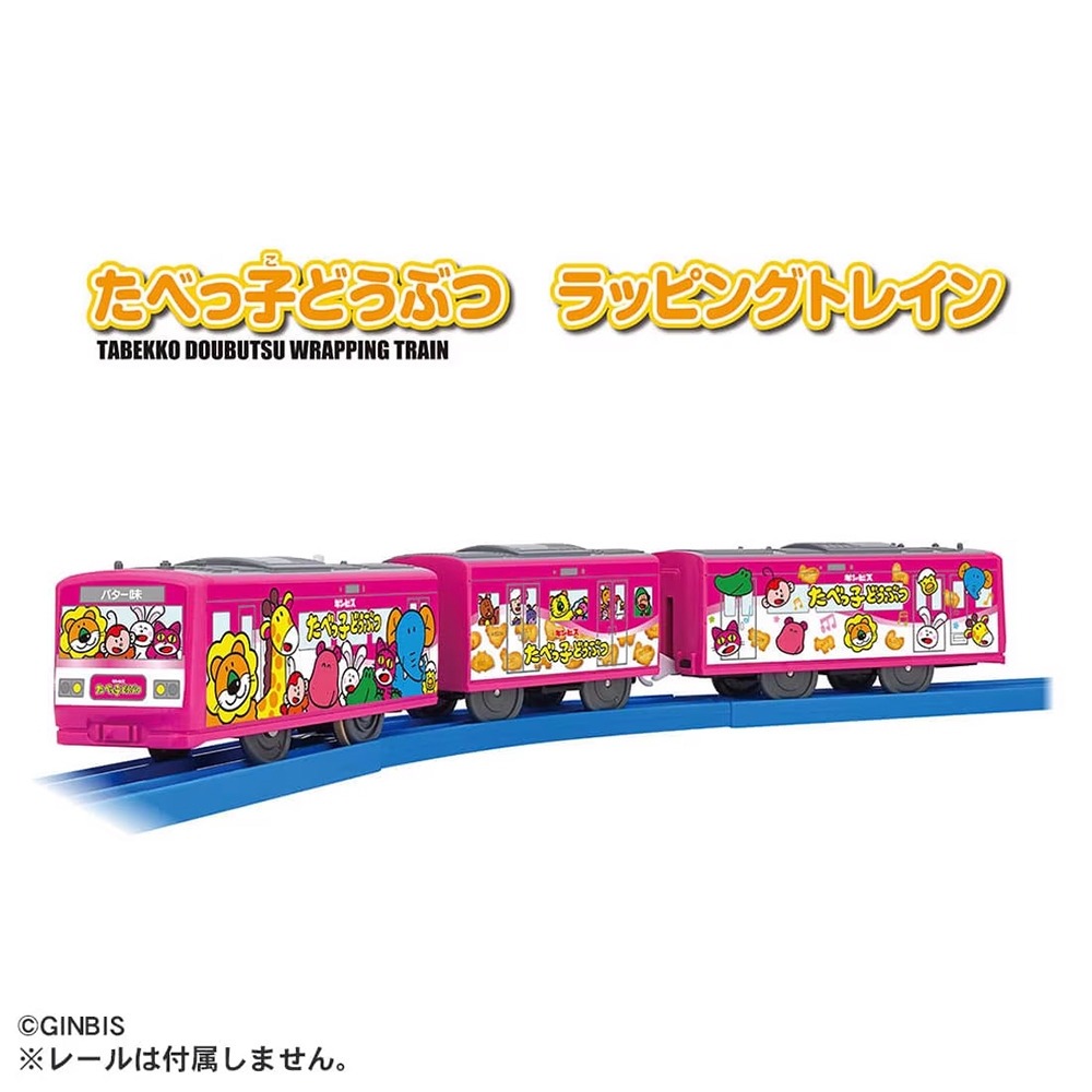 [洽興] PLARAIL鐵道王國 ES Tabekko動物粉紅列車/動物水族館列車_ TP93622/TP93623-細節圖4