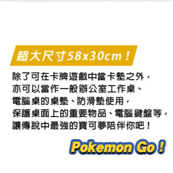 [洽興] 預購6/21上市 POKEMON 精靈寶可夢 集換式卡牌遊戲 橡膠對戰桌墊(仙后&伊布家族)-細節圖2