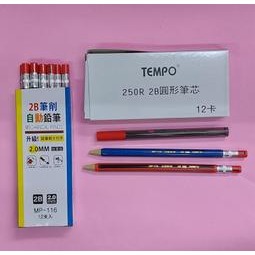 [洽興]Tempo 節奏 MP-116 2B 筆削自動鉛筆 2.0mm (附筆削) / 2B圓形筆芯-細節圖2