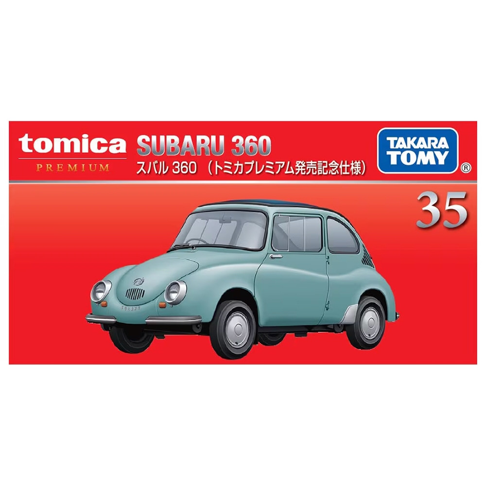 [洽興]TOMICA PRM35 速霸陸 360(初回 一般）_ TM93434/TM93389 多美小汽車-細節圖10