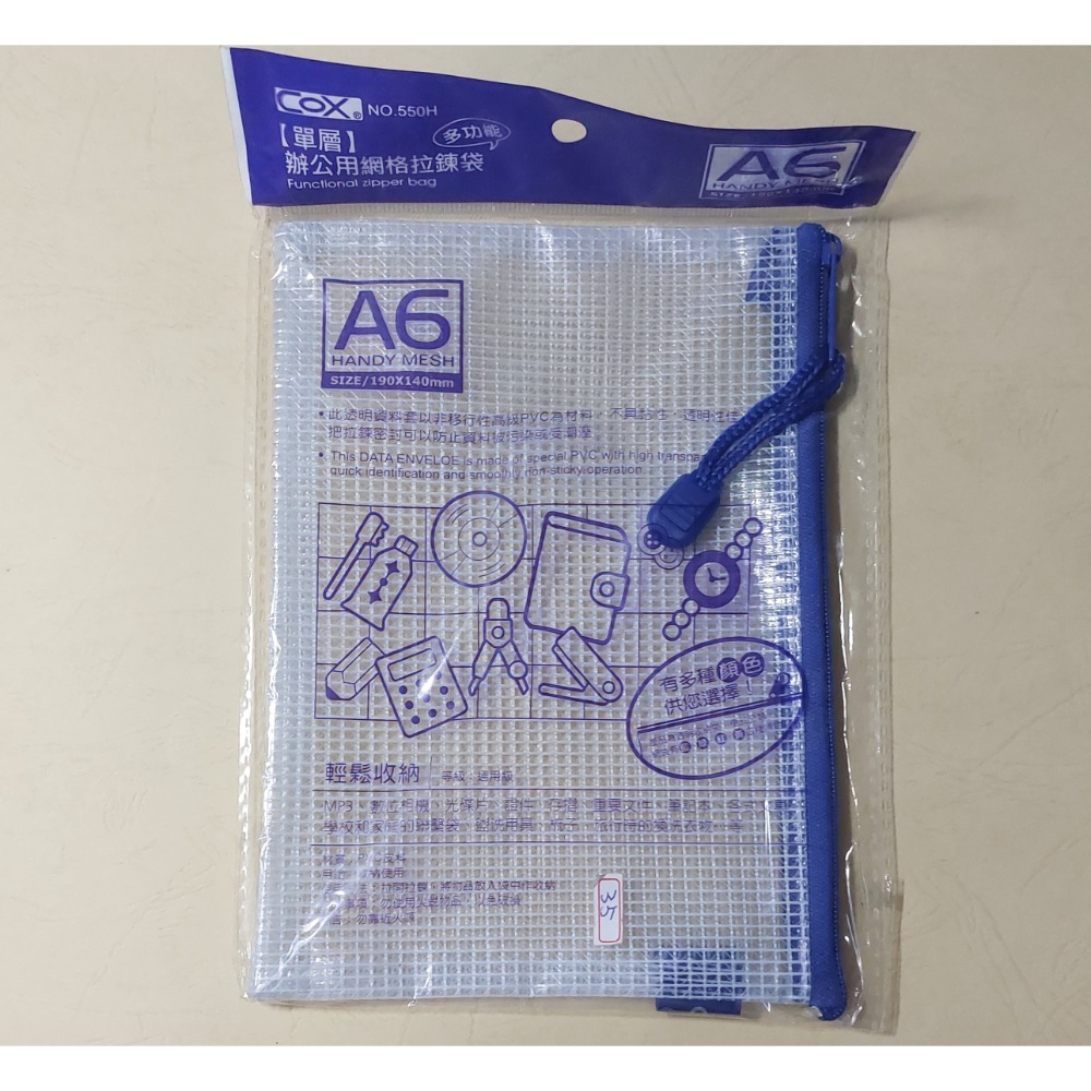 [洽興]A4 B5 A5 B6 A6 防水潑防塵收納袋-細節圖7