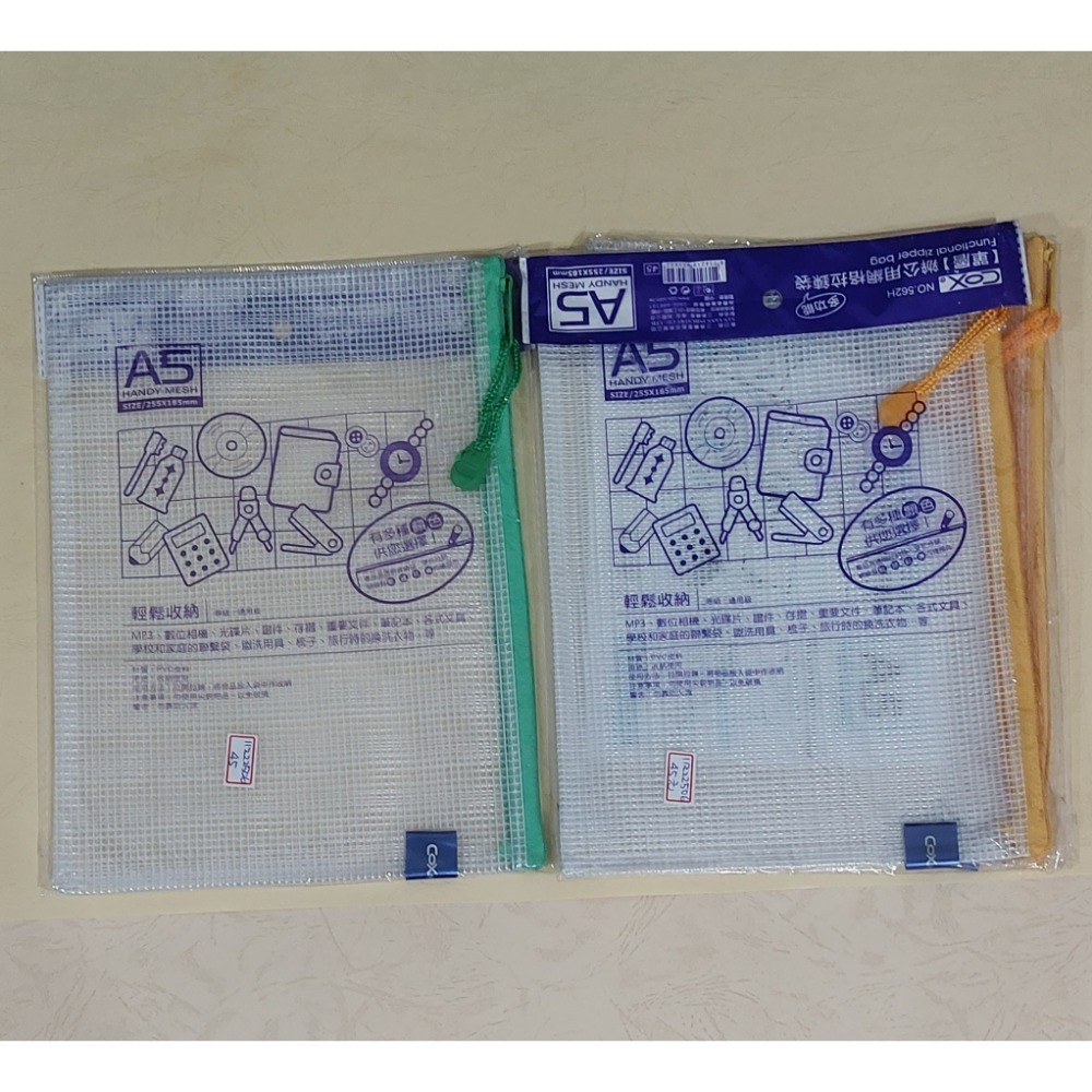 [洽興]A4 B5 A5 B6 A6 防水潑防塵收納袋-細節圖5