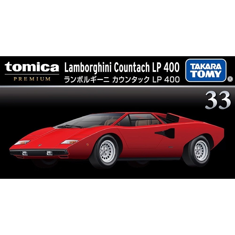 [洽興] TOMICA #PRM33 藍寶堅尼 COUNTACH LP400 (一般色/初回色) 多美小汽車-細節圖3