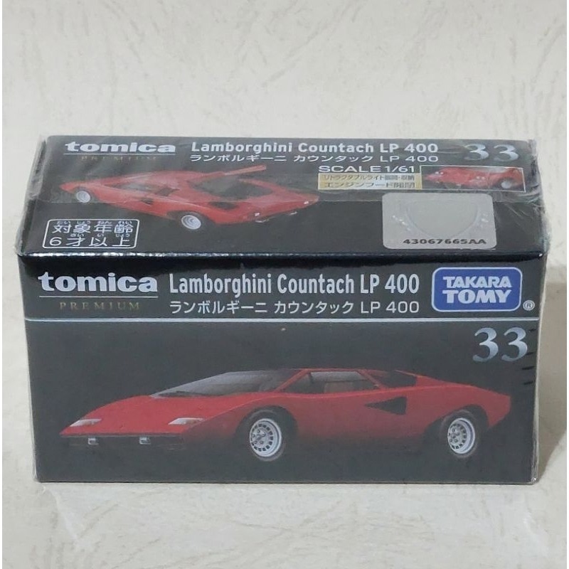 [洽興] TOMICA #PRM33 藍寶堅尼 COUNTACH LP400 (一般色/初回色) 多美小汽車-細節圖7