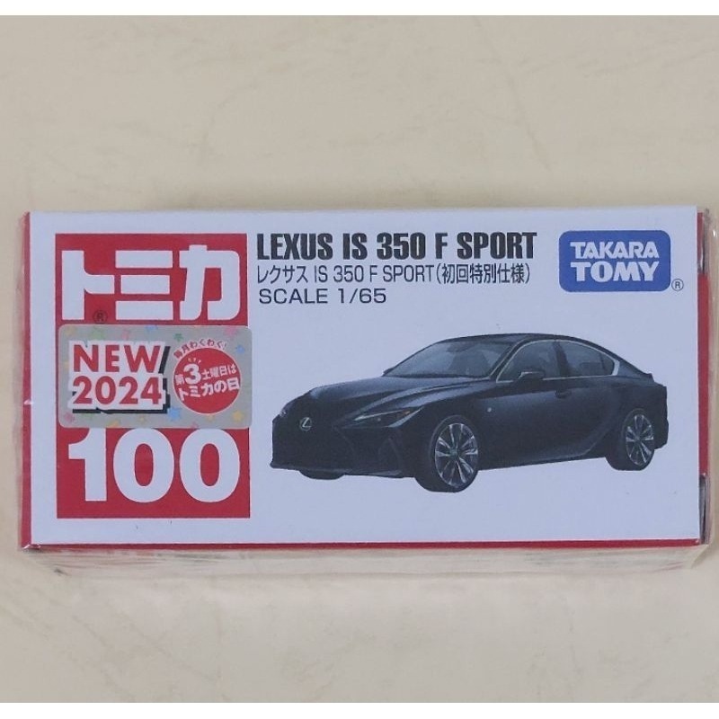 [洽興] TOMICA No.100 Lexus IS350F Sport (一般色/初回色)多美小汽車_TM100A7-細節圖6