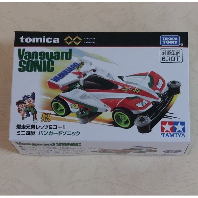 [洽興]TOMICA 無極限 迷你四驅車 先驅音速 VANGUARD SONIC/勝利衝鋒 VICTORY MAGNUM-細節圖2