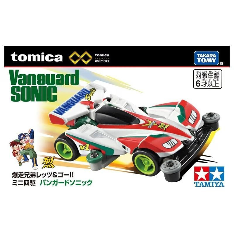 [洽興]TOMICA 無極限 迷你四驅車 先驅音速 VANGUARD SONIC/勝利衝鋒 VICTORY MAGNUM-細節圖5