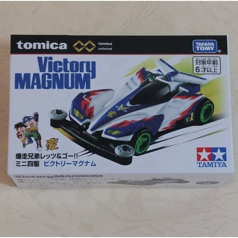 [洽興]TOMICA 無極限 迷你四驅車 先驅音速 VANGUARD SONIC/勝利衝鋒 VICTORY MAGNUM-細節圖6