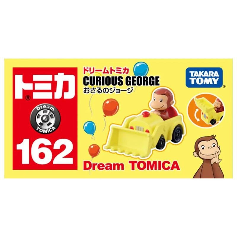 [洽興]  Dream TOMICA SP 好奇猴喬治巴士/ DT162 好奇猴喬治挖土機 多美小汽車-細節圖5