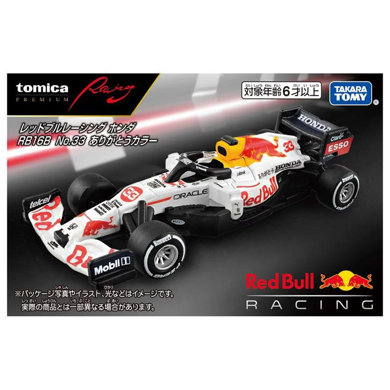 [洽興] TOMICA PREMIUM 超跑PRM_Red Bull RB16B Arigatou 多美小汽車-細節圖2